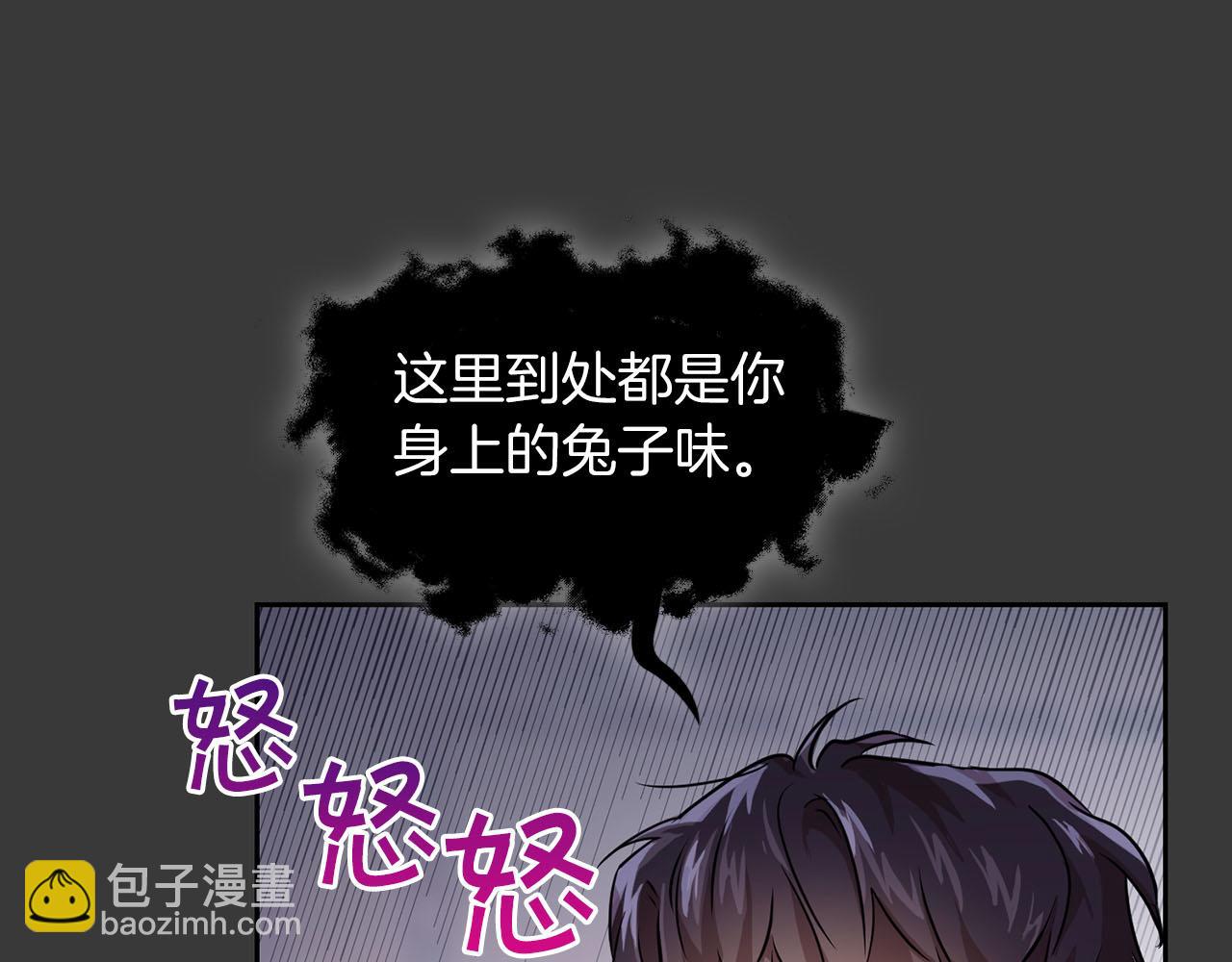 第7话 我该怎么面对他！67