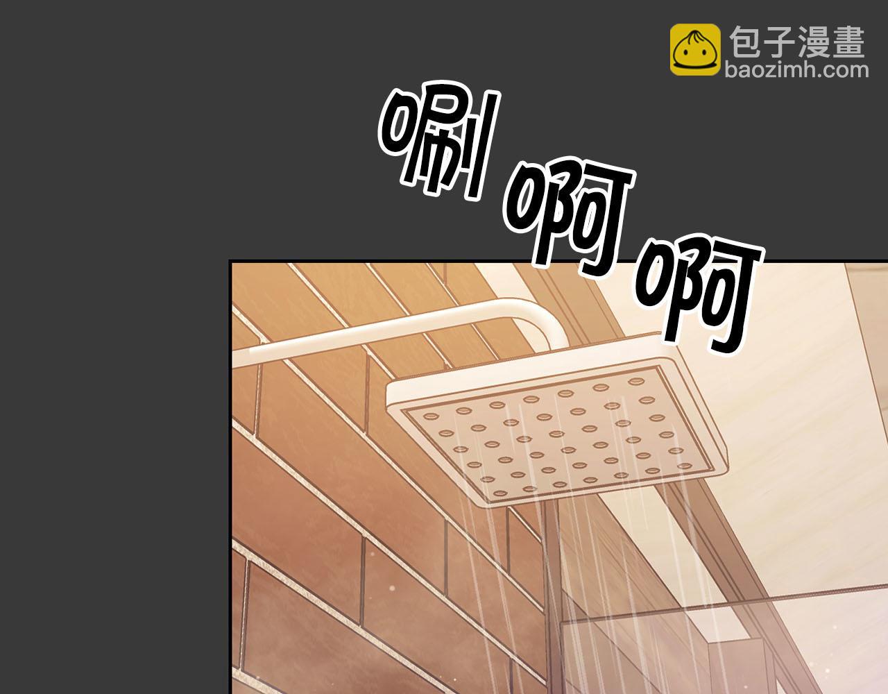 第7话 我该怎么面对他！79