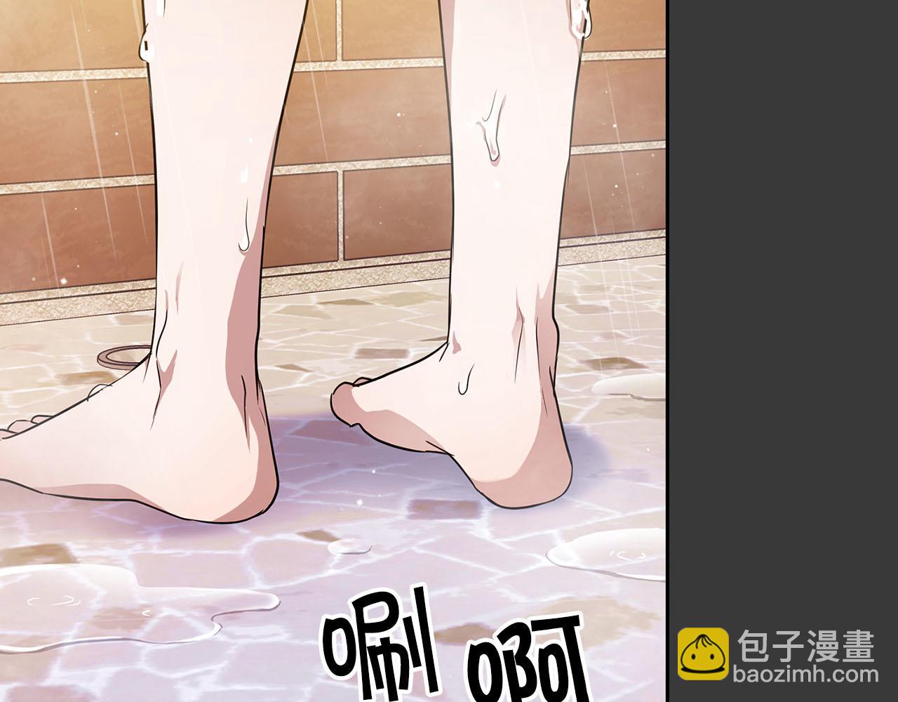 第7话 我该怎么面对他！81