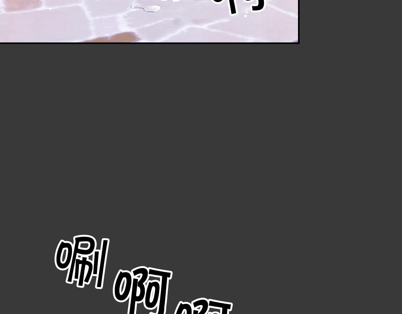 第7话 我该怎么面对他！82