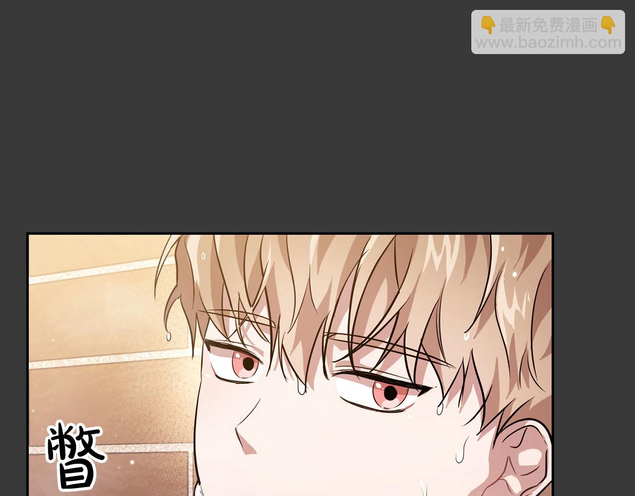 第7话 我该怎么面对他！86