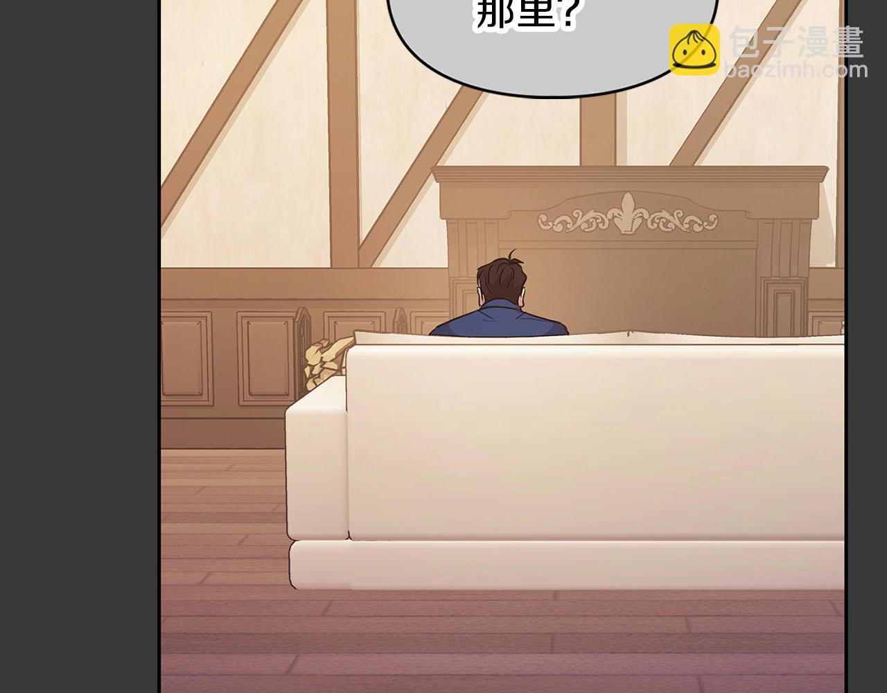 第7话 我该怎么面对他！88
