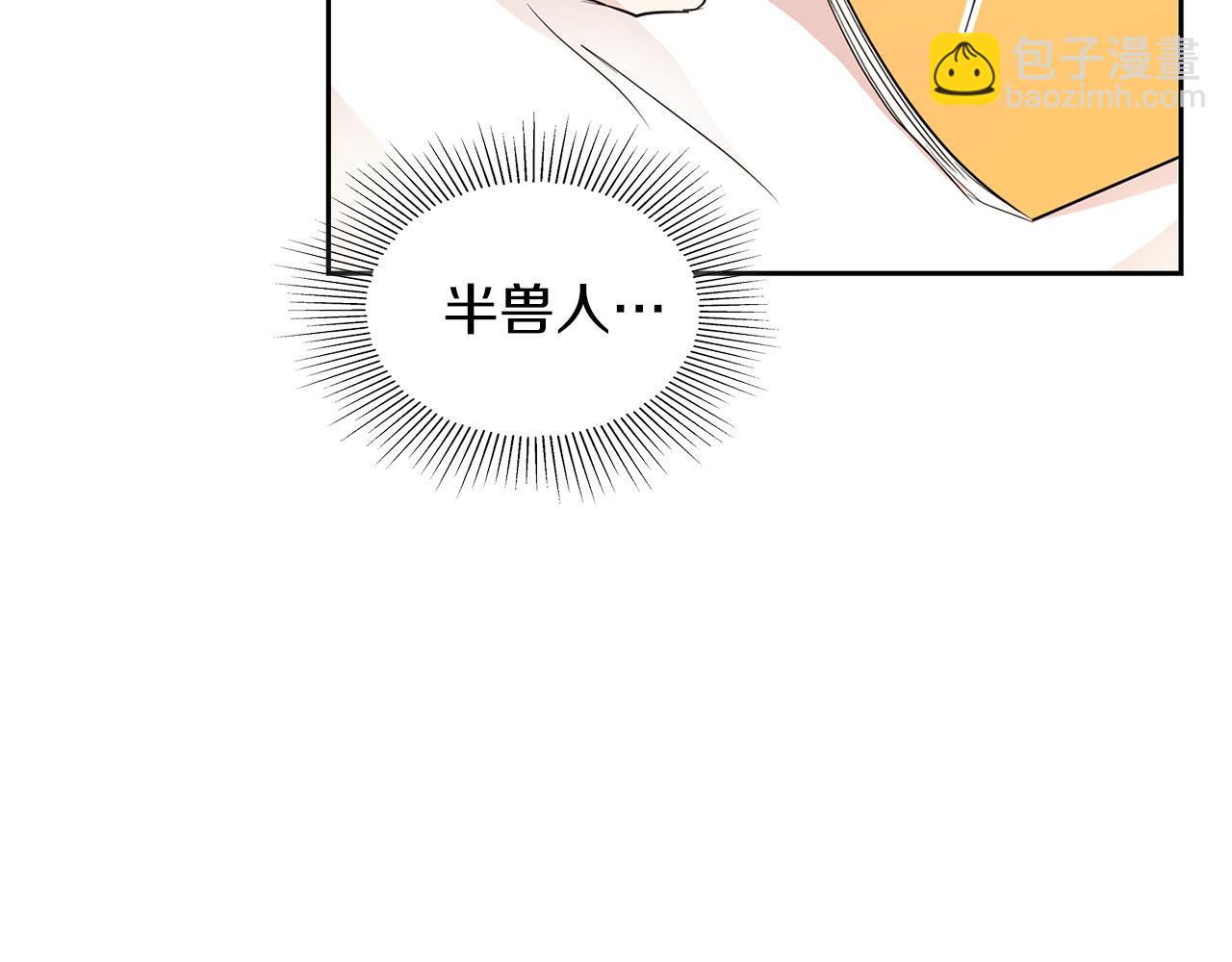第7话 我该怎么面对他！9