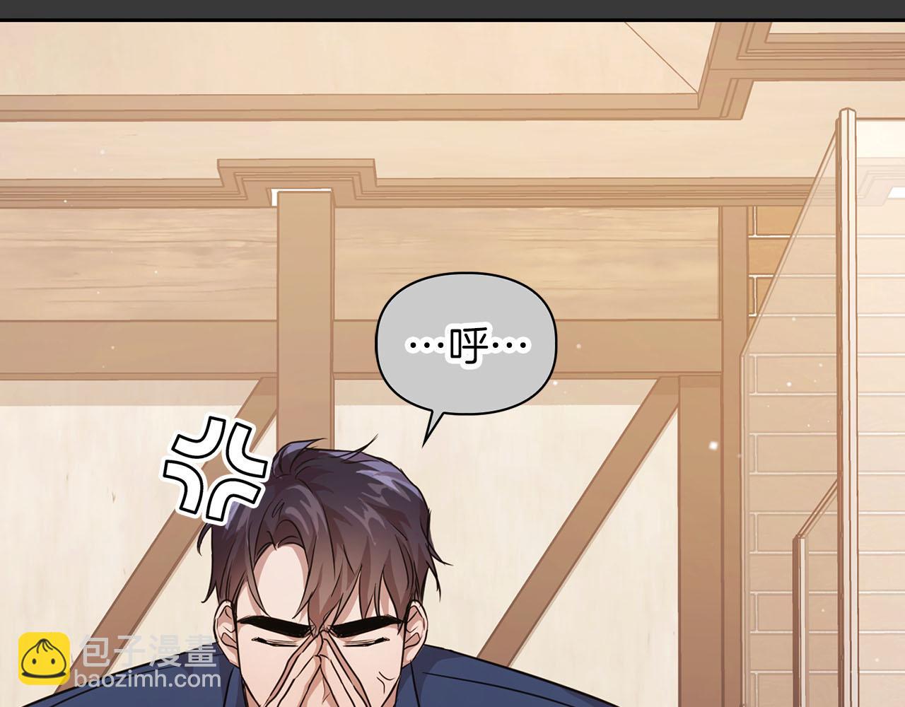 第7话 我该怎么面对他！93