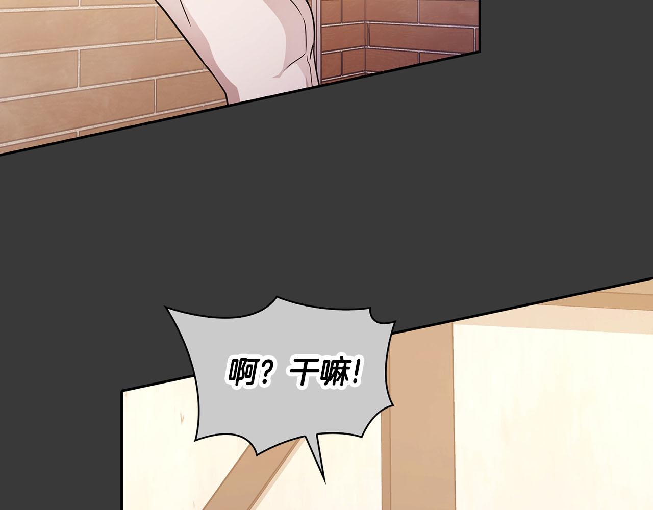 第7话 我该怎么面对他！99