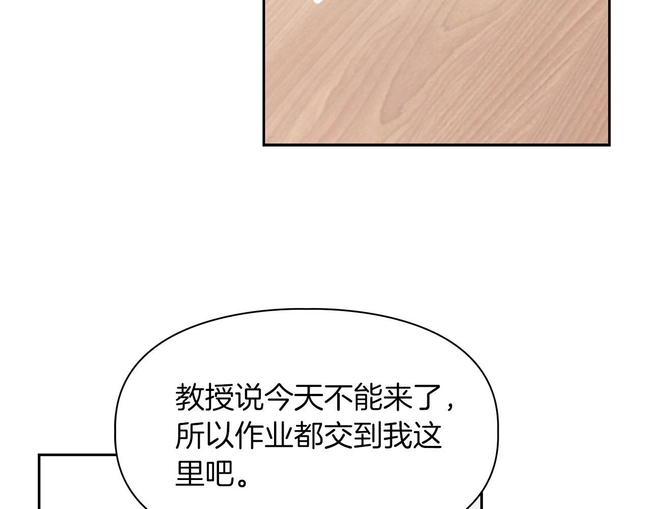 第8话 成为诱饵106