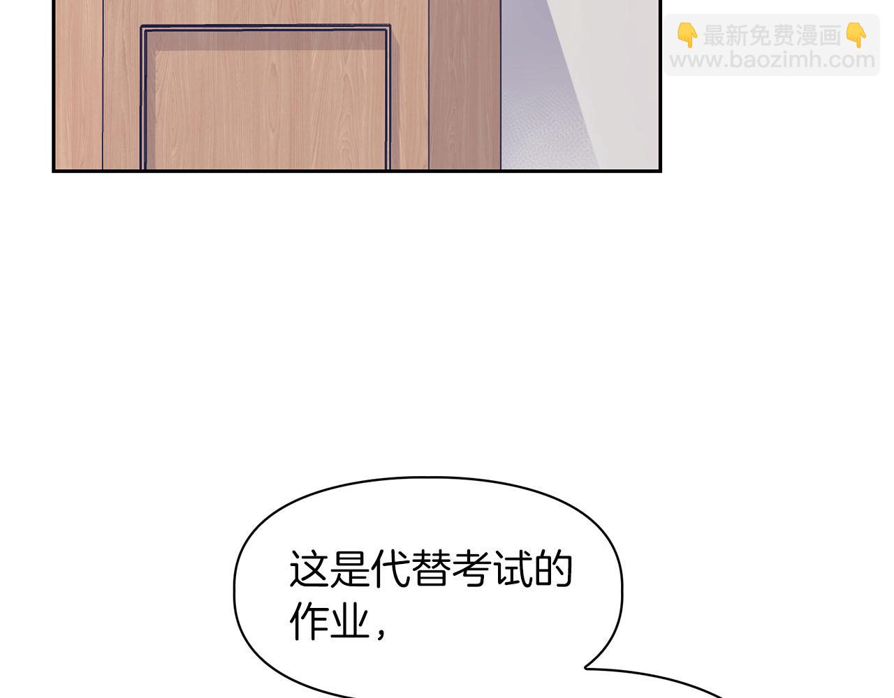 第8话 成为诱饵108