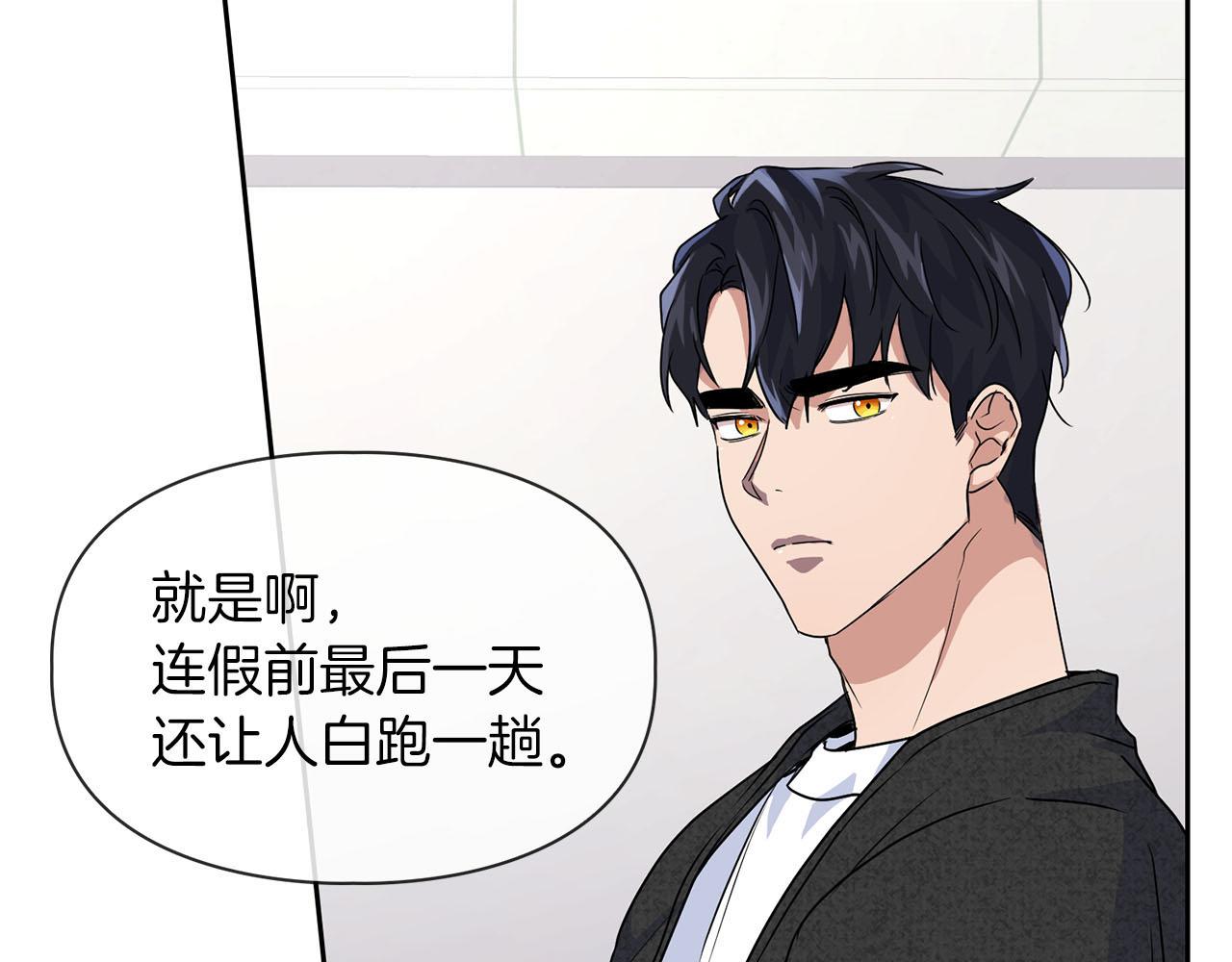 第8话 成为诱饵112