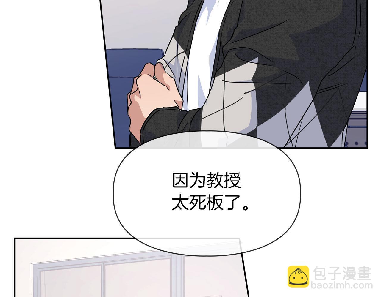 第8话 成为诱饵113
