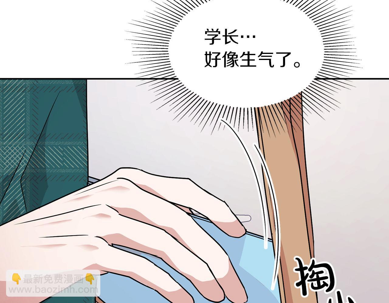 第8话 成为诱饵116