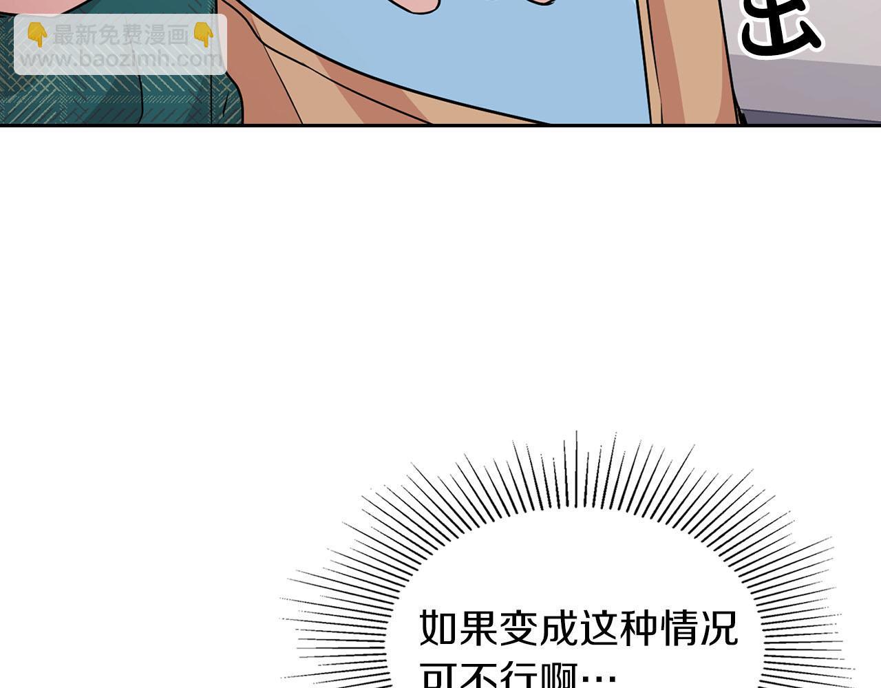 第8话 成为诱饵117