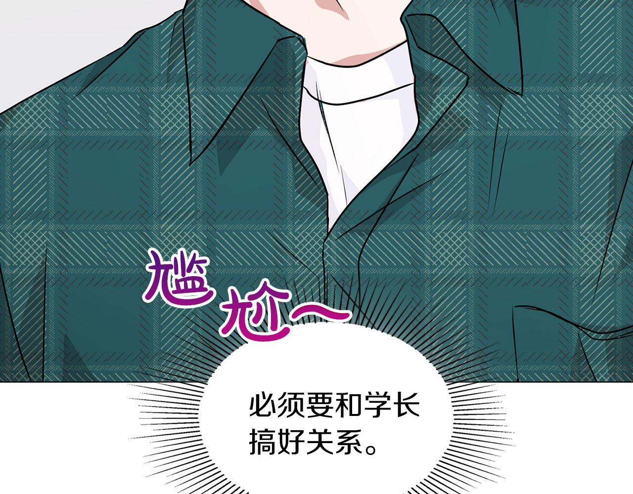 第8话 成为诱饵122