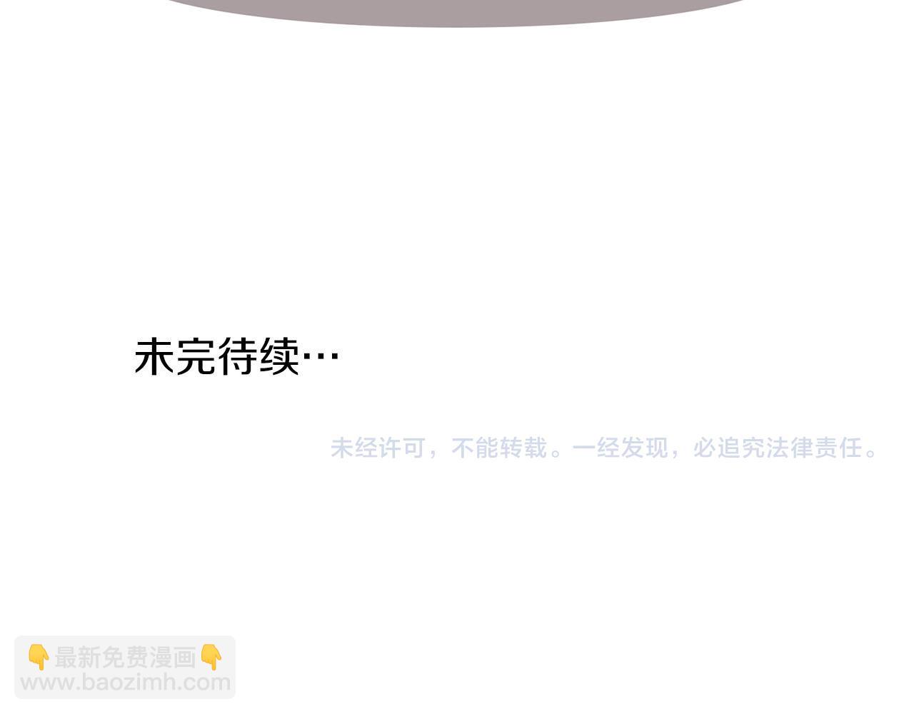 第8话 成为诱饵126