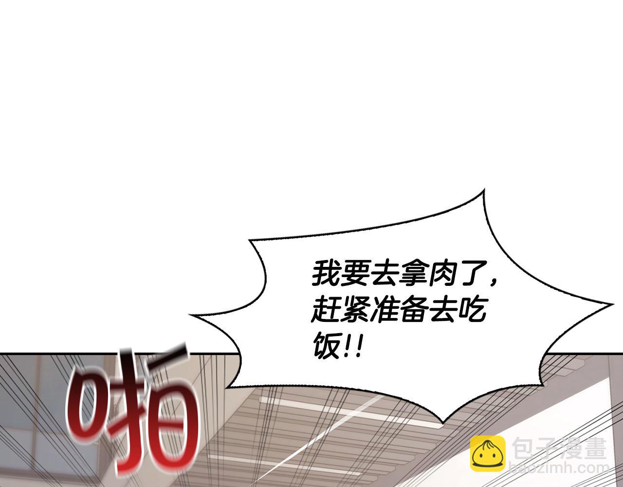 第8话 成为诱饵13