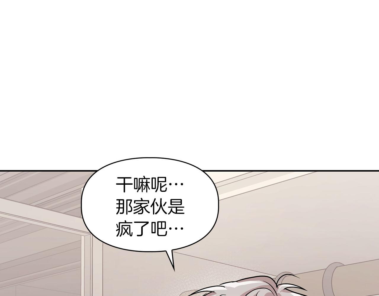 第8话 成为诱饵31