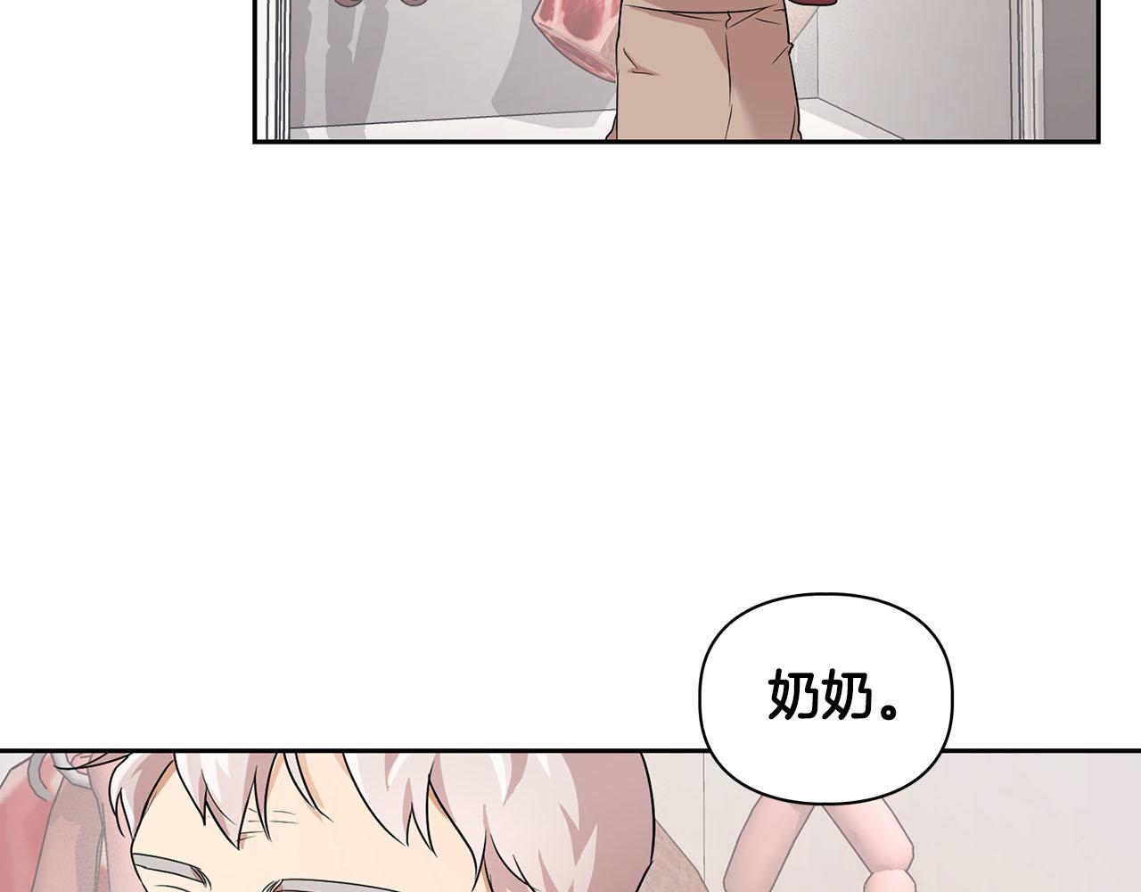 第8话 成为诱饵4