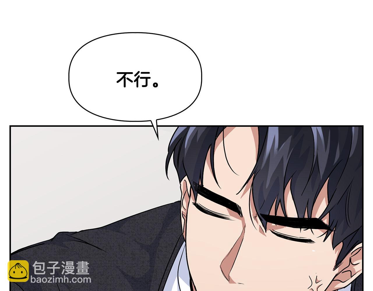第8话 成为诱饵51