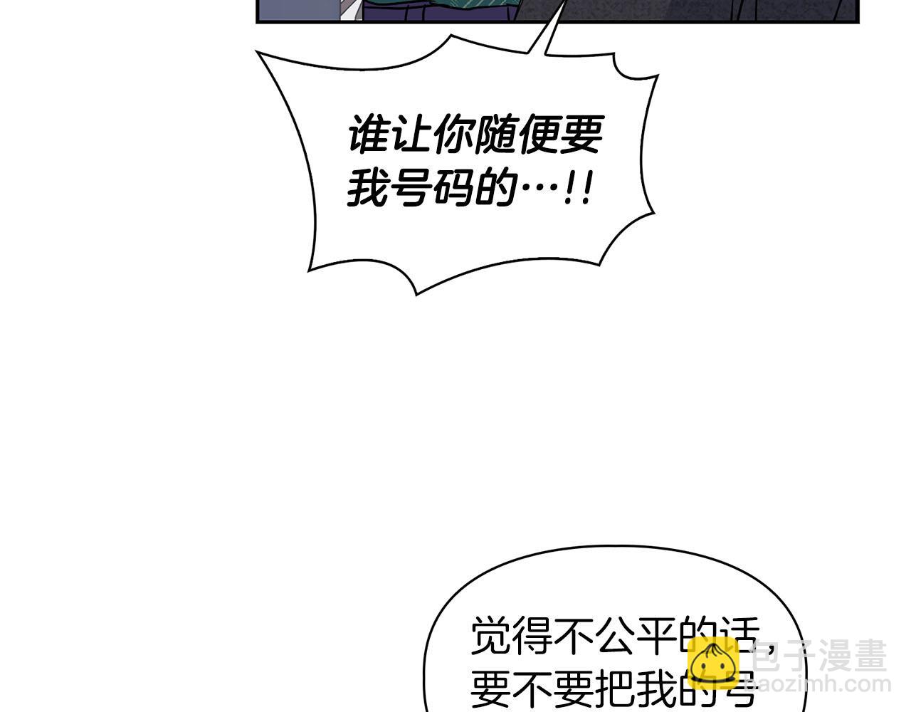 第8话 成为诱饵56