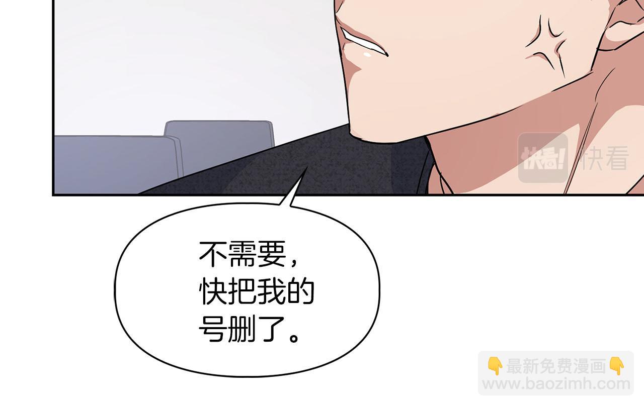 第8话 成为诱饵59