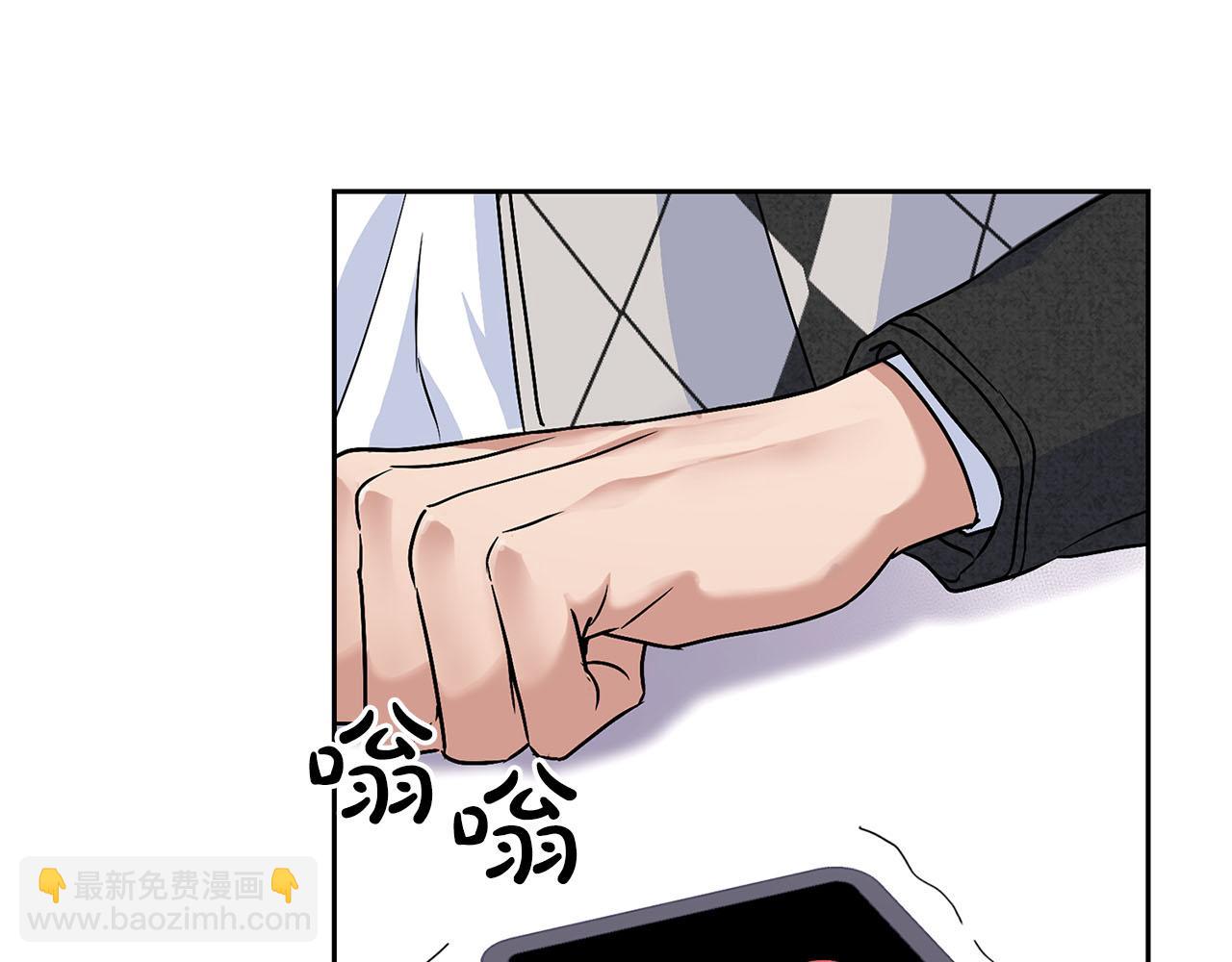 第8话 成为诱饵62