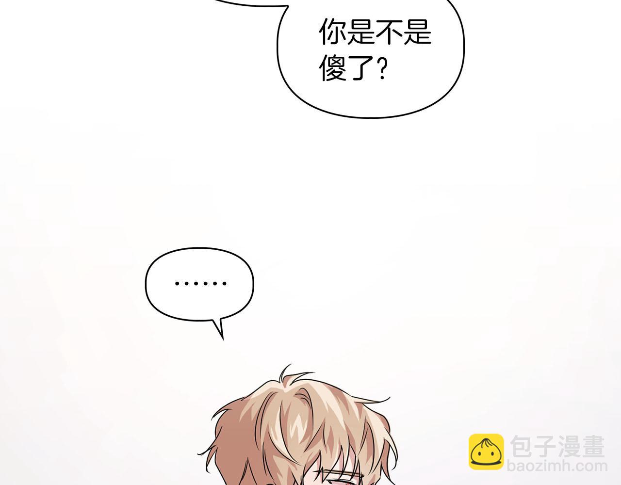 第8话 成为诱饵83