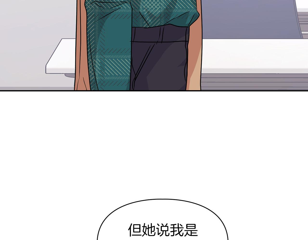 第8话 成为诱饵85