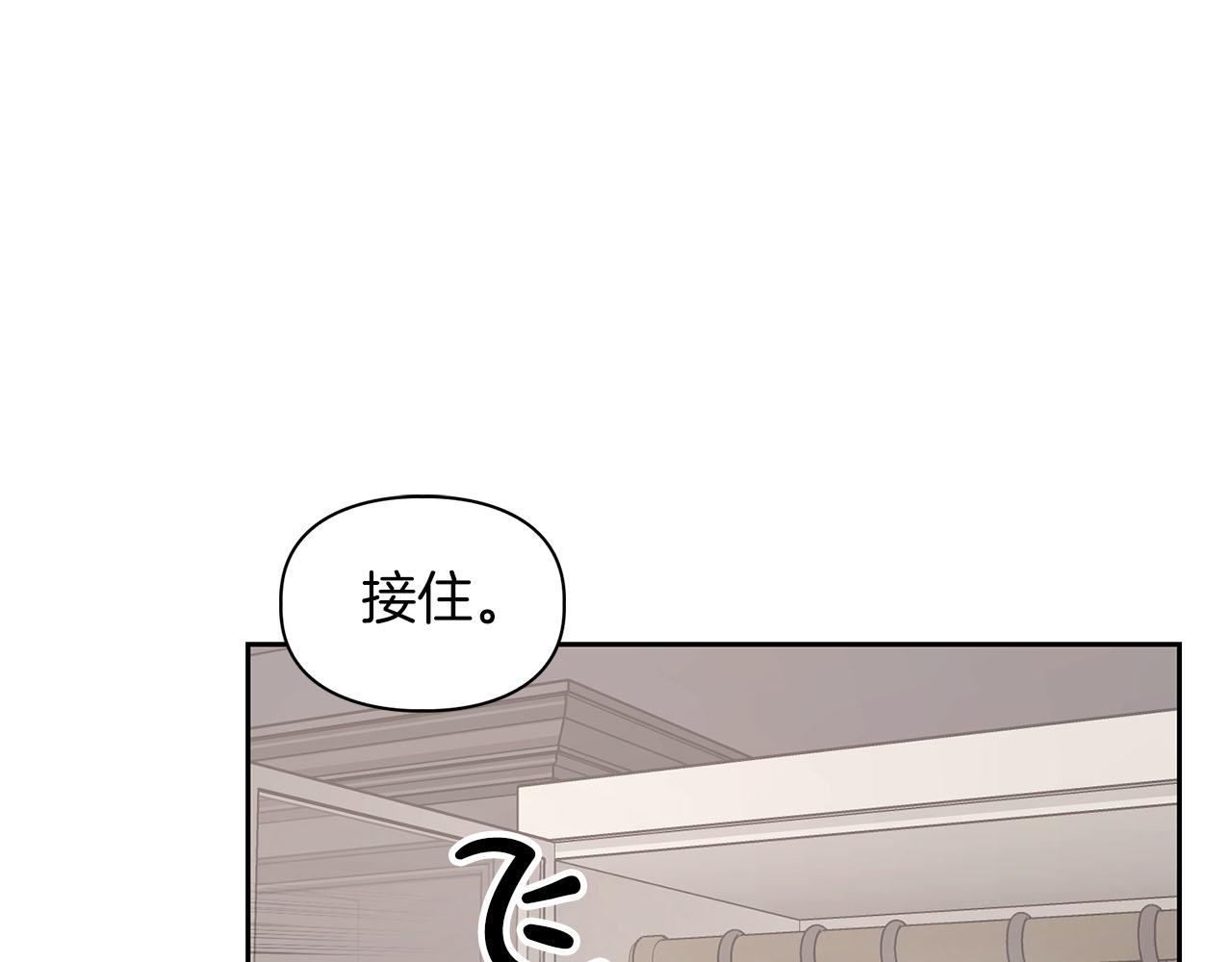 第8话 成为诱饵9