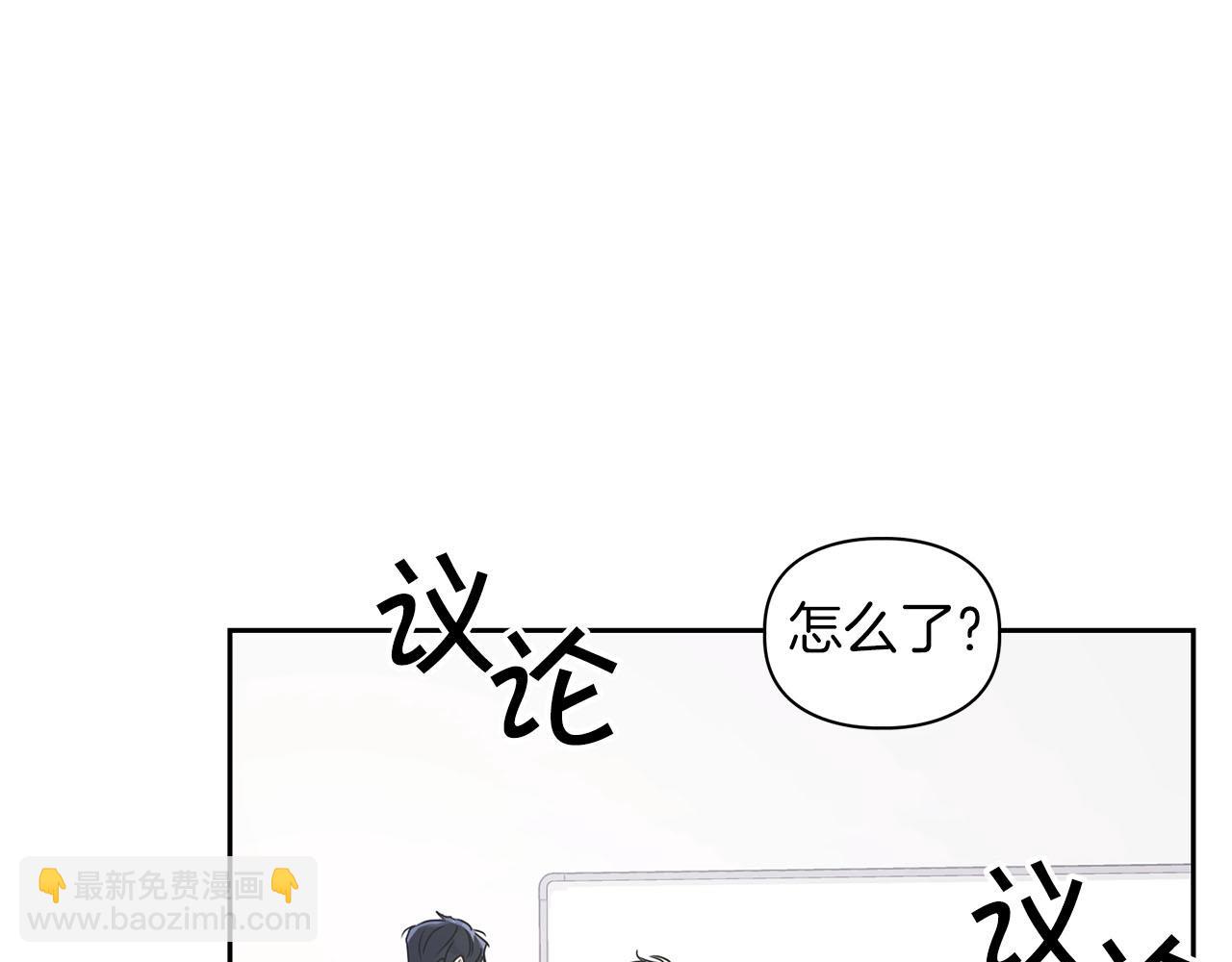 第8话 成为诱饵91