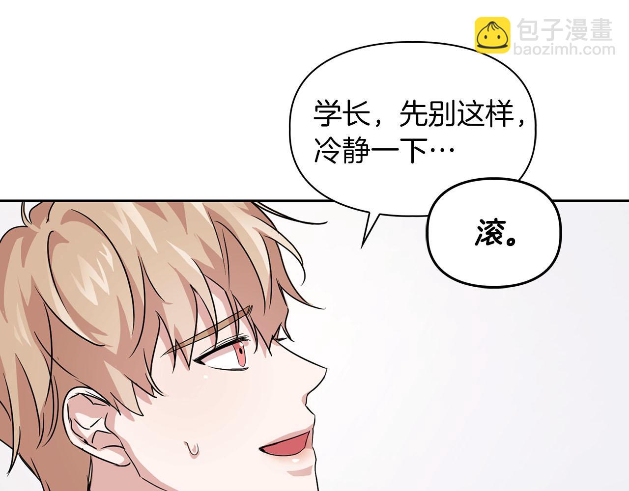 第8话 成为诱饵94