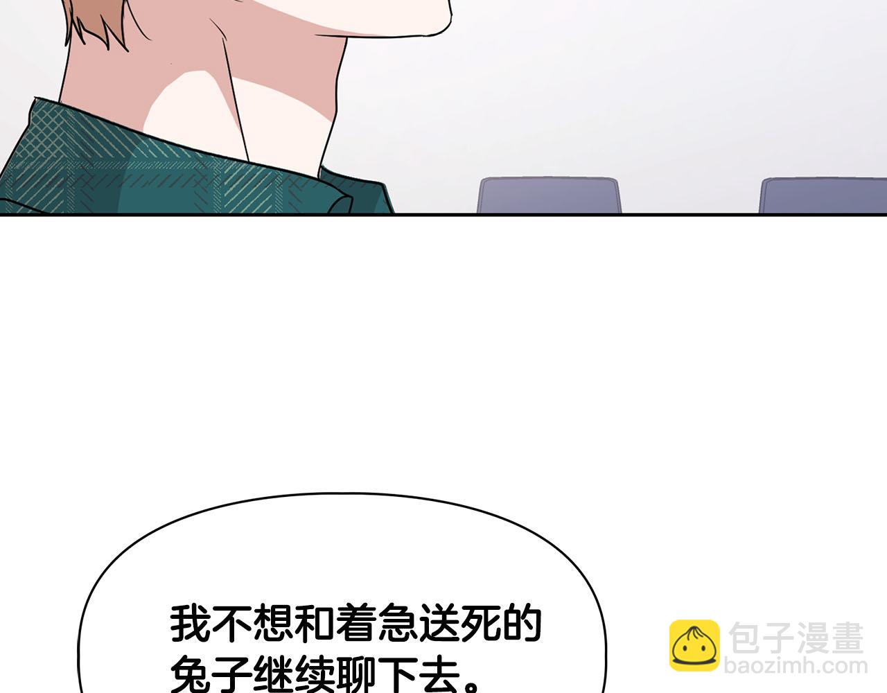 第8话 成为诱饵95