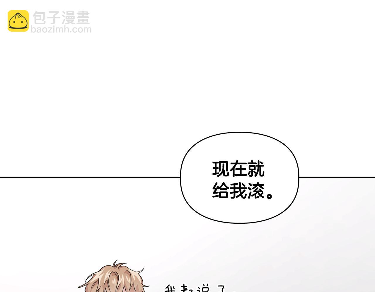 第8话 成为诱饵99