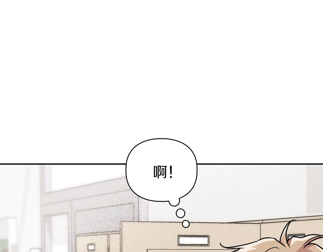 第13话 学长的本能104