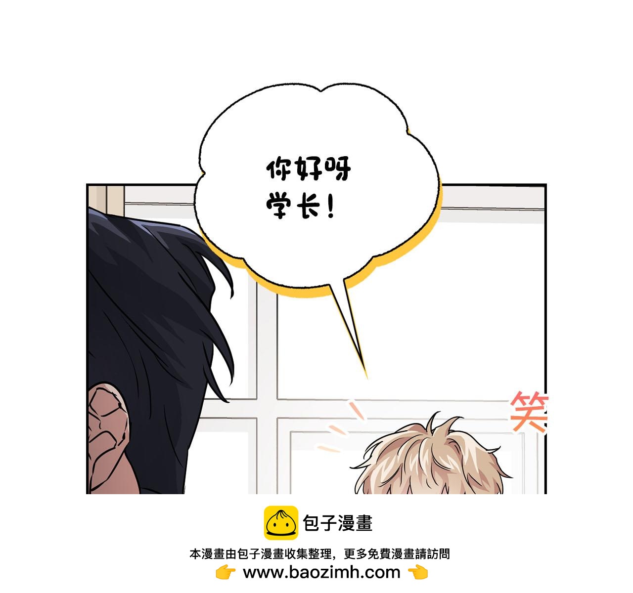 第13话 学长的本能107