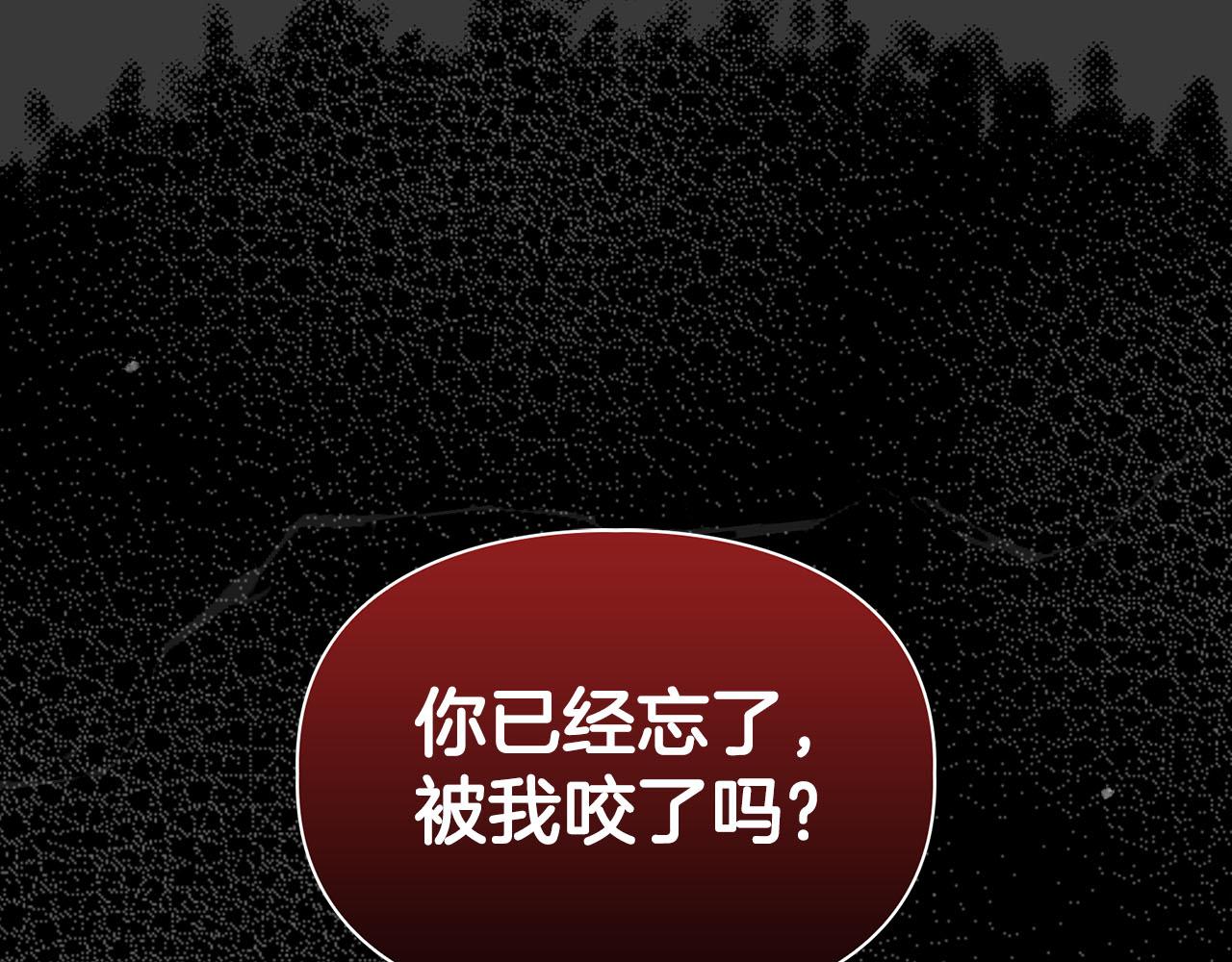 第13话 学长的本能11