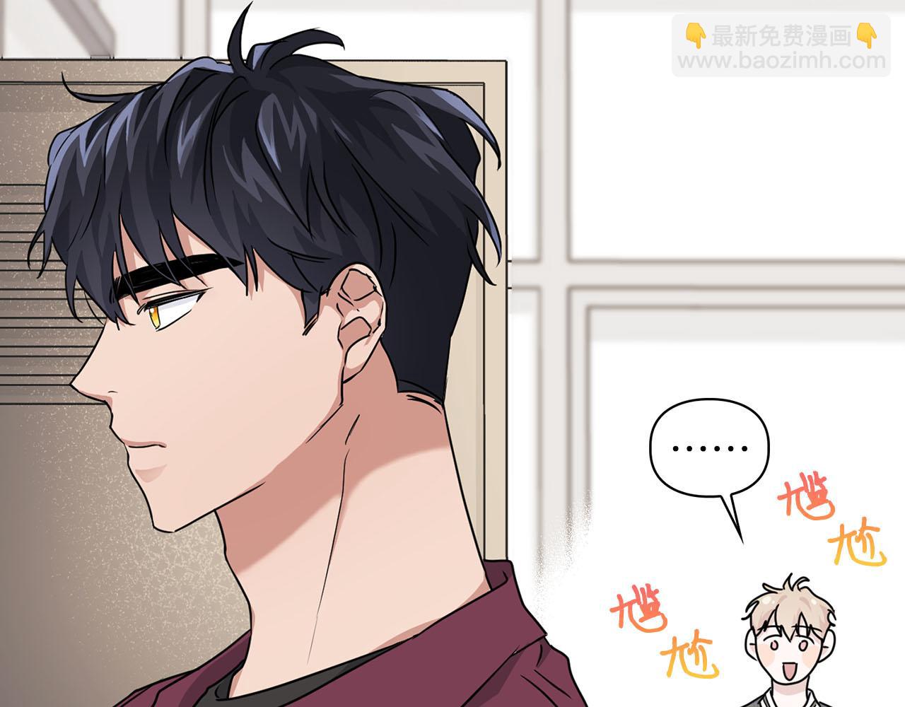 第13话 学长的本能110