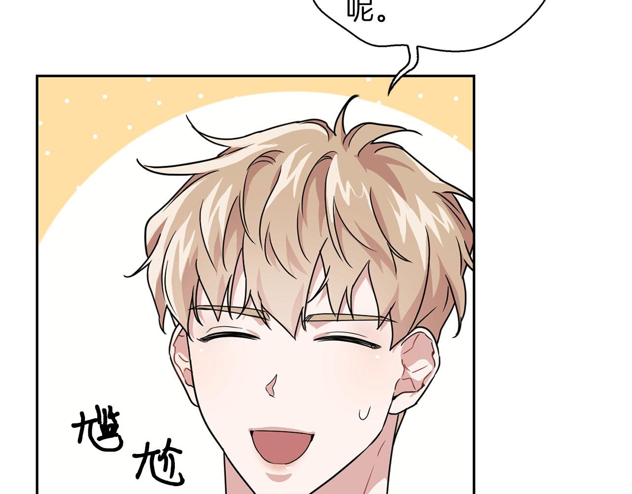 第13话 学长的本能113
