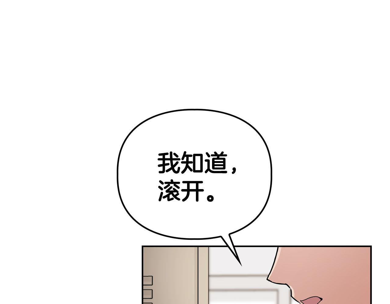 第13话 学长的本能115