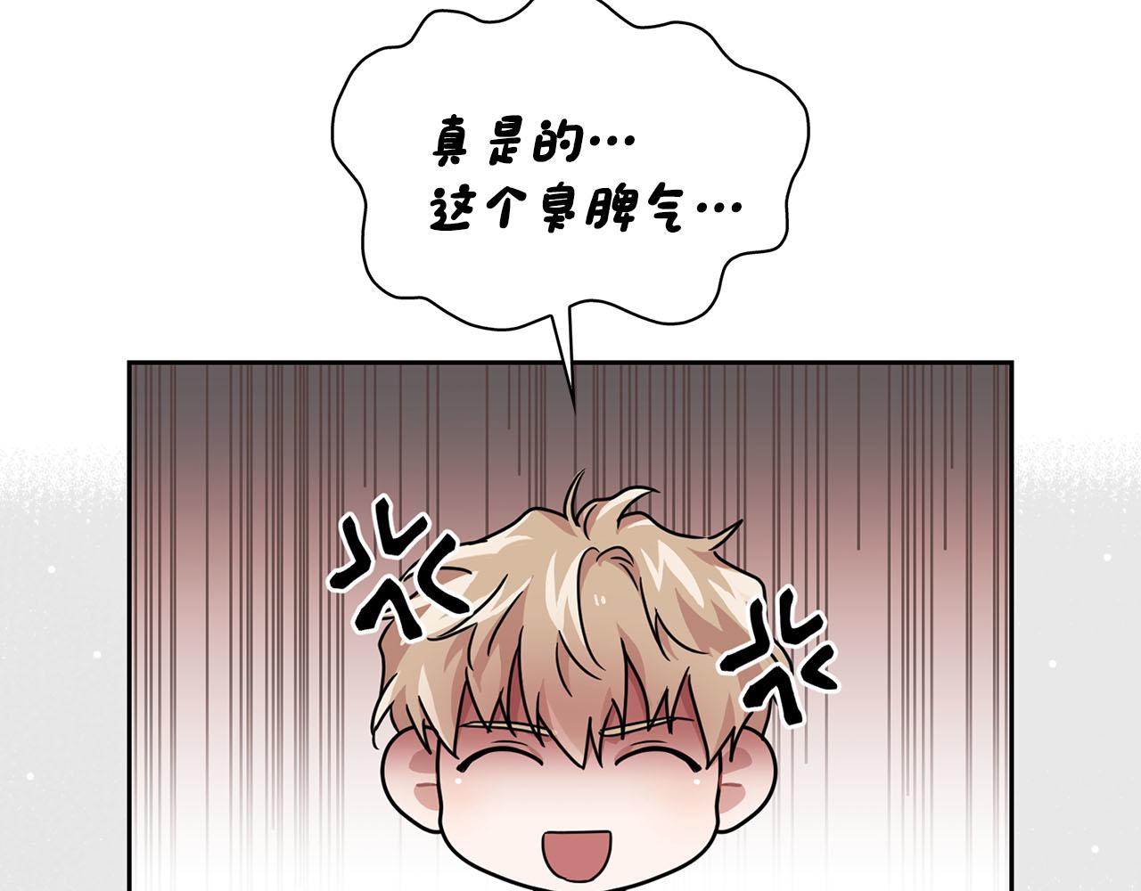 第13话 学长的本能118