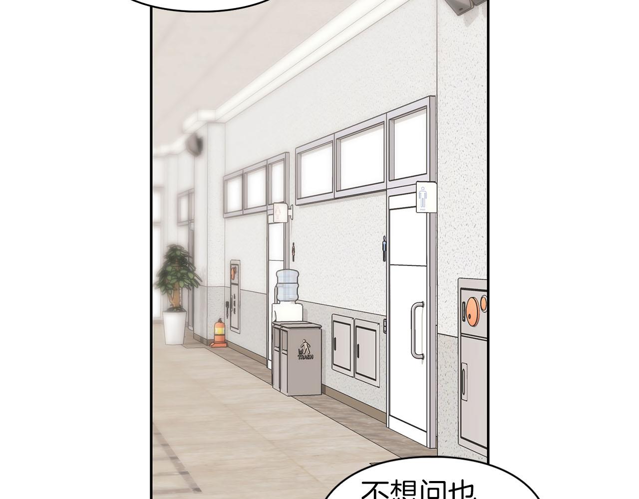 第13话 学长的本能124