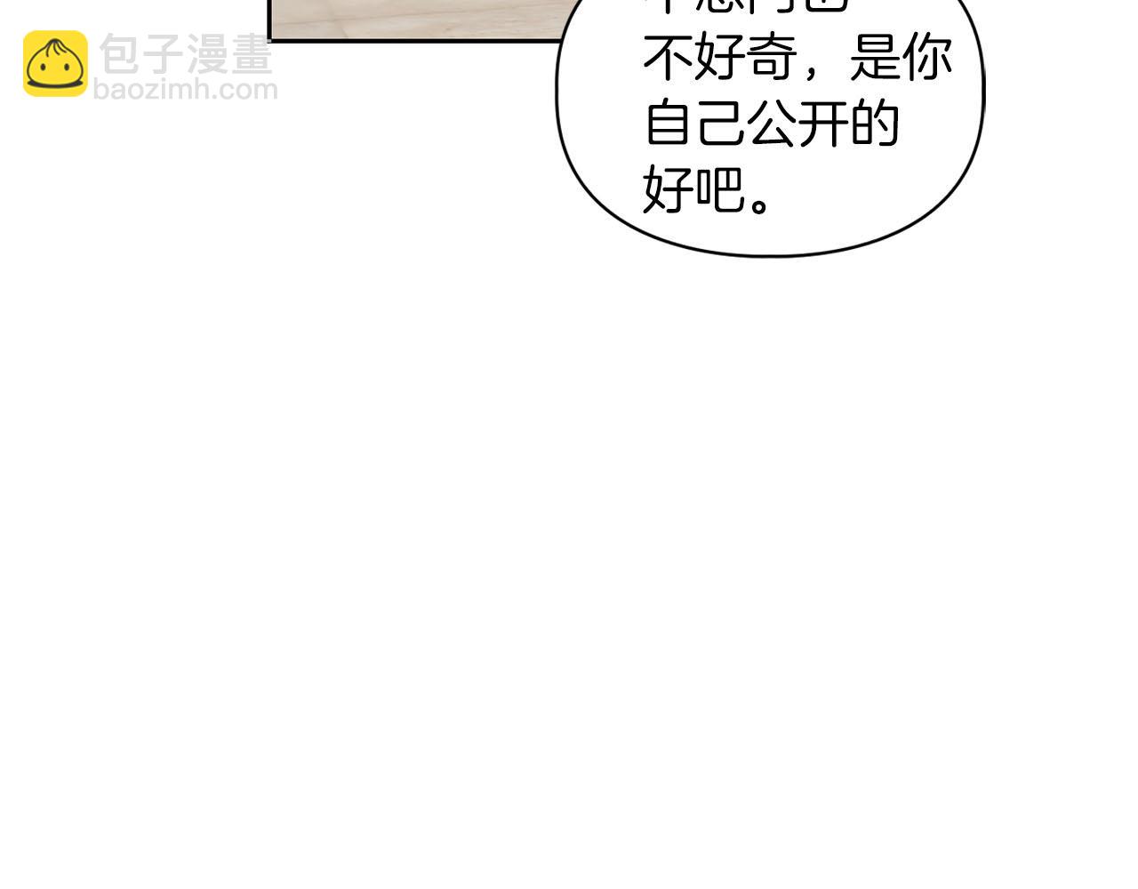 第13话 学长的本能125