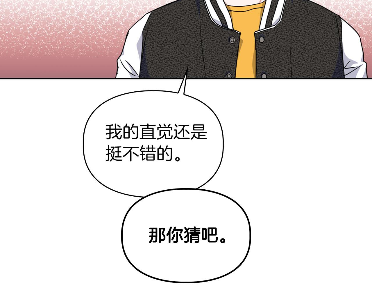 第13话 学长的本能127