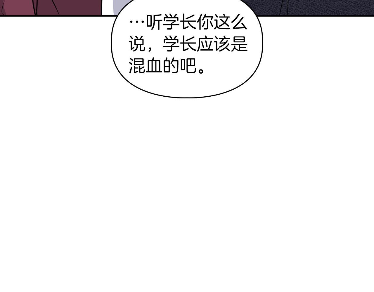 第13话 学长的本能131