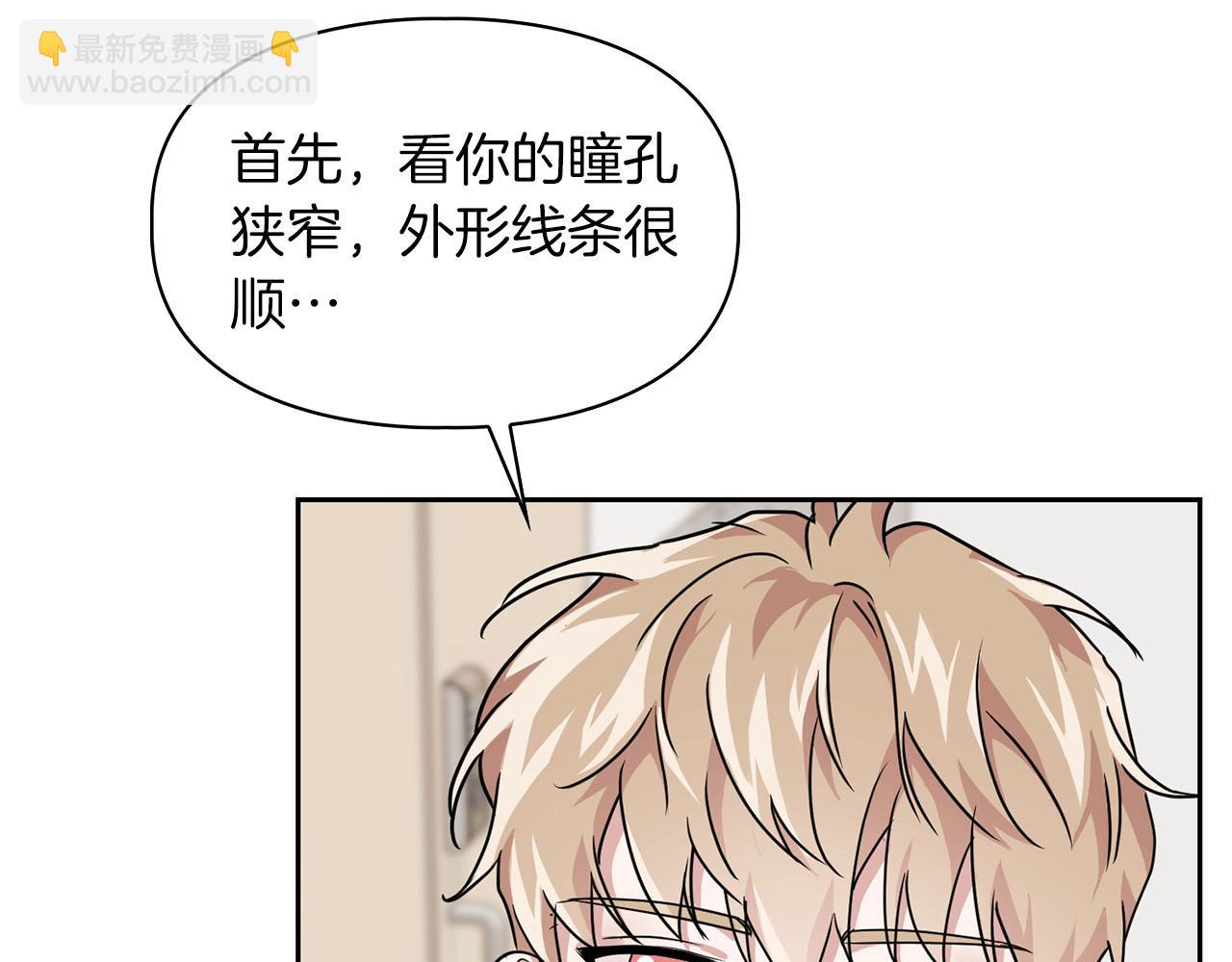 第13话 学长的本能132