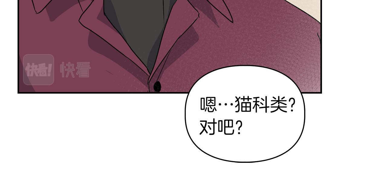 第13话 学长的本能136