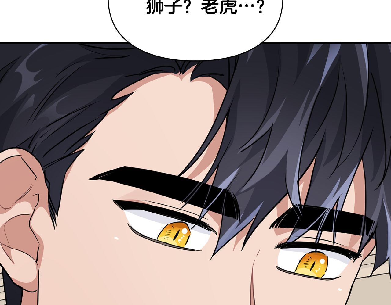 第13话 学长的本能138