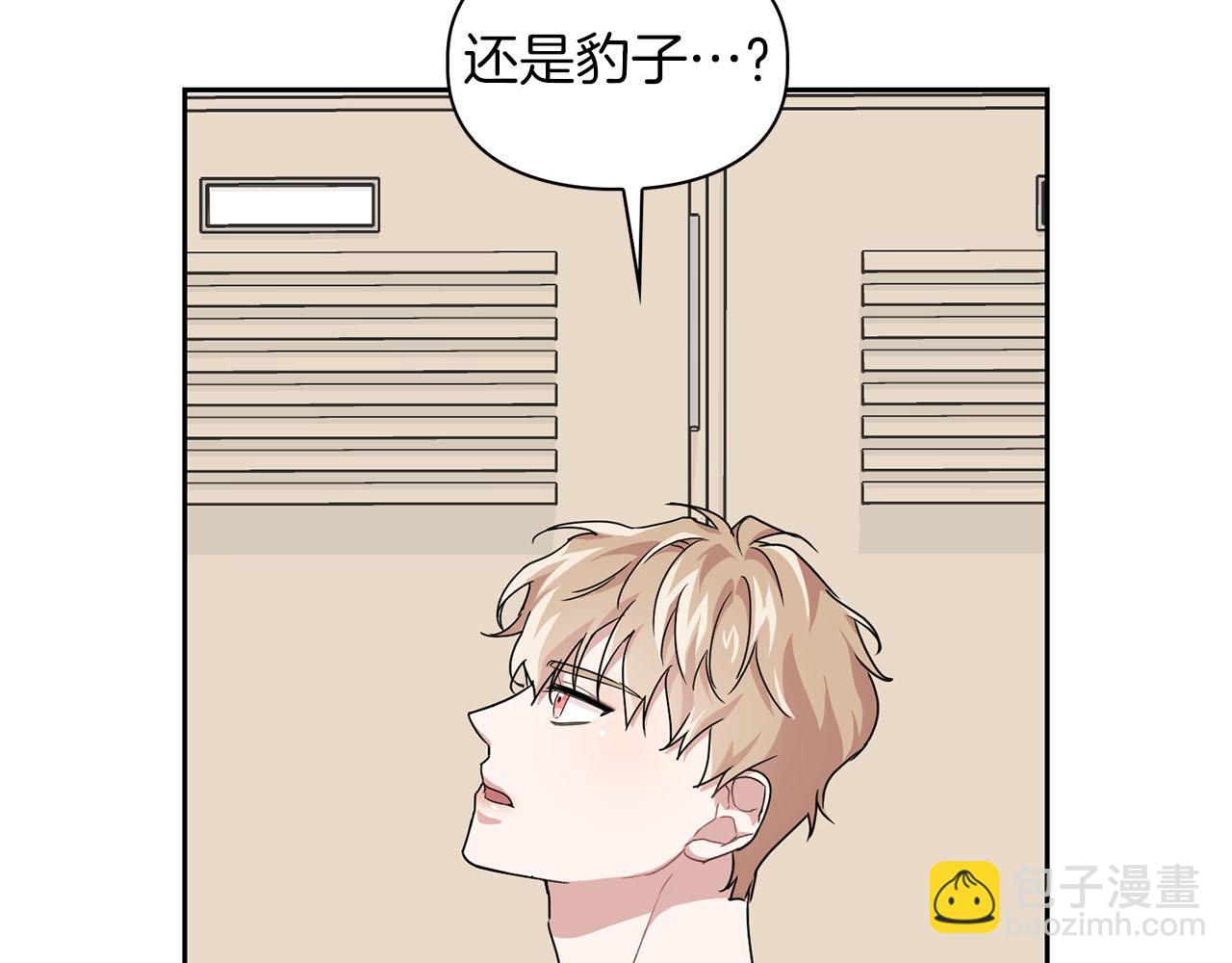 第13话 学长的本能140