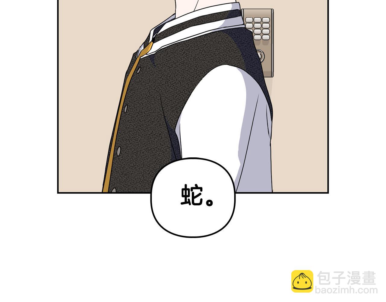 第13话 学长的本能141