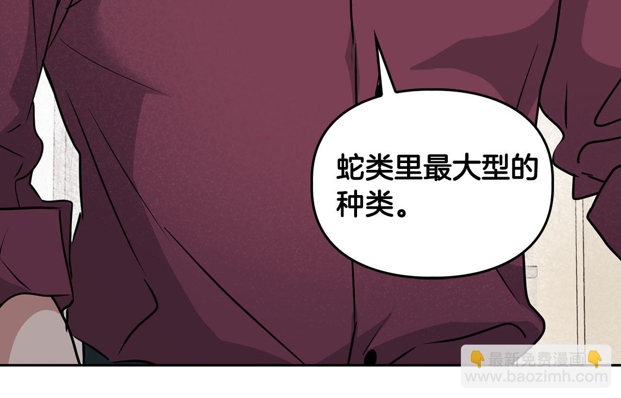 第13话 学长的本能145