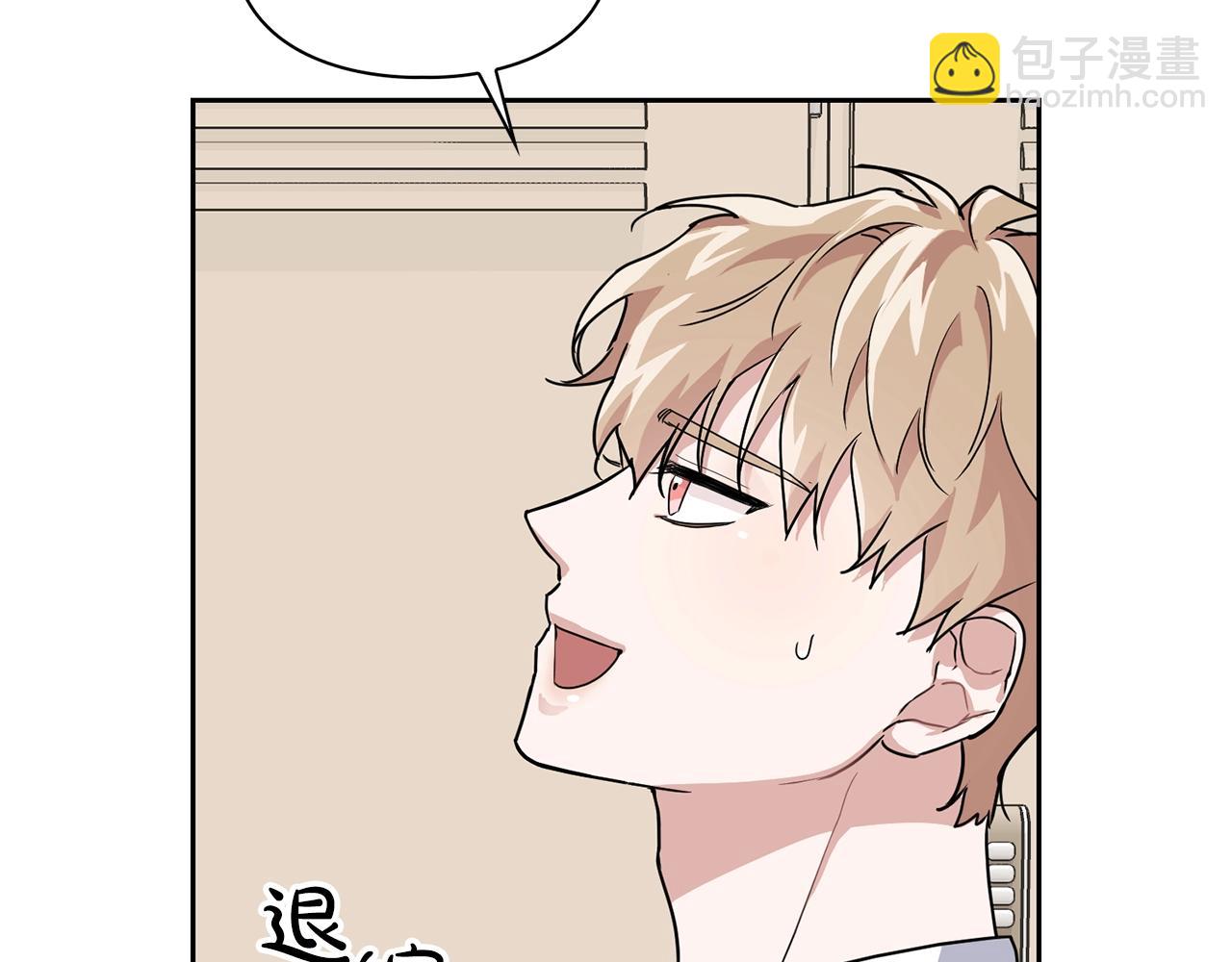 第13话 学长的本能147