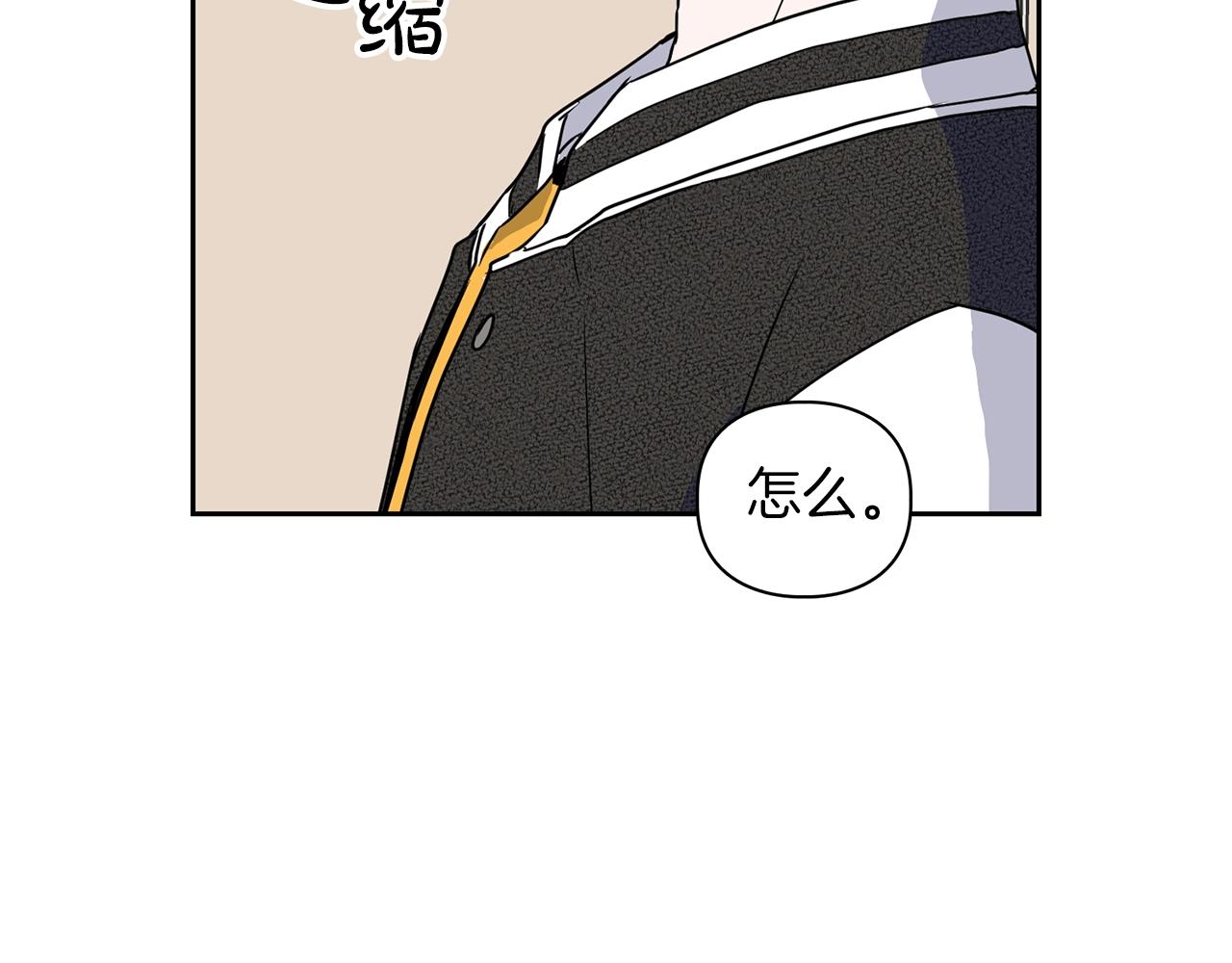 第13话 学长的本能148